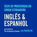 ingles_espanhol.jpg
